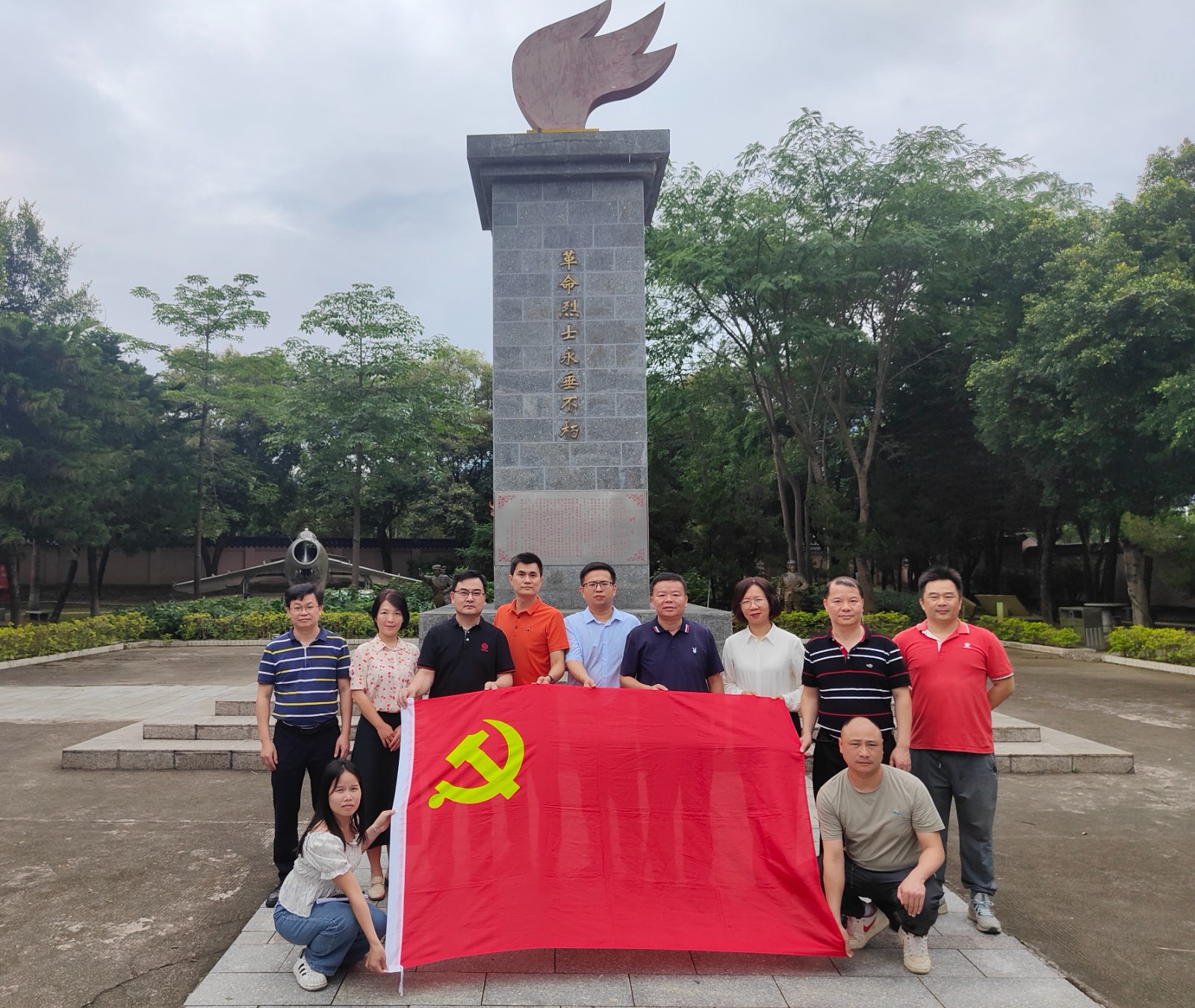 1720513748011 微信图片_20240529155949