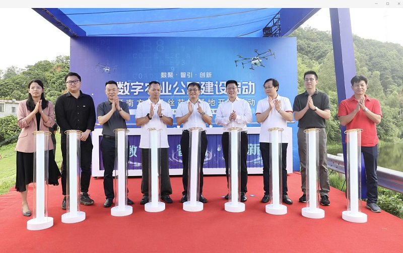 1628650866241494.jpg 基地合作签约仪式.jpg